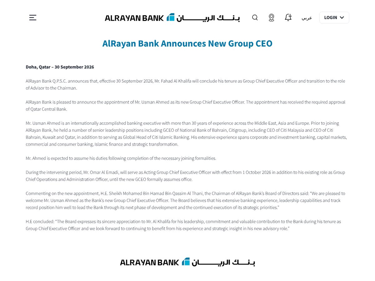 The page of AlRayan Bank Announces New Group CEO as published online