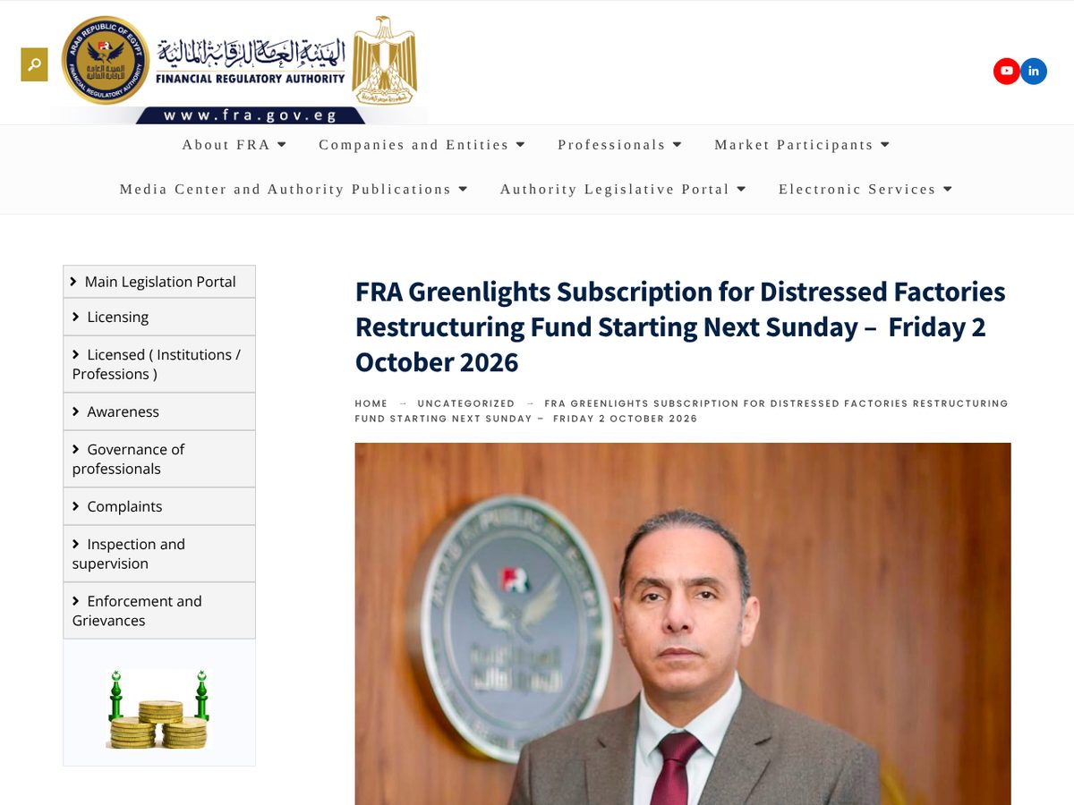 The page of FRA Greenlights Subscription for Distressed Factories Restructuring Fund Starting Next Sunday as published online