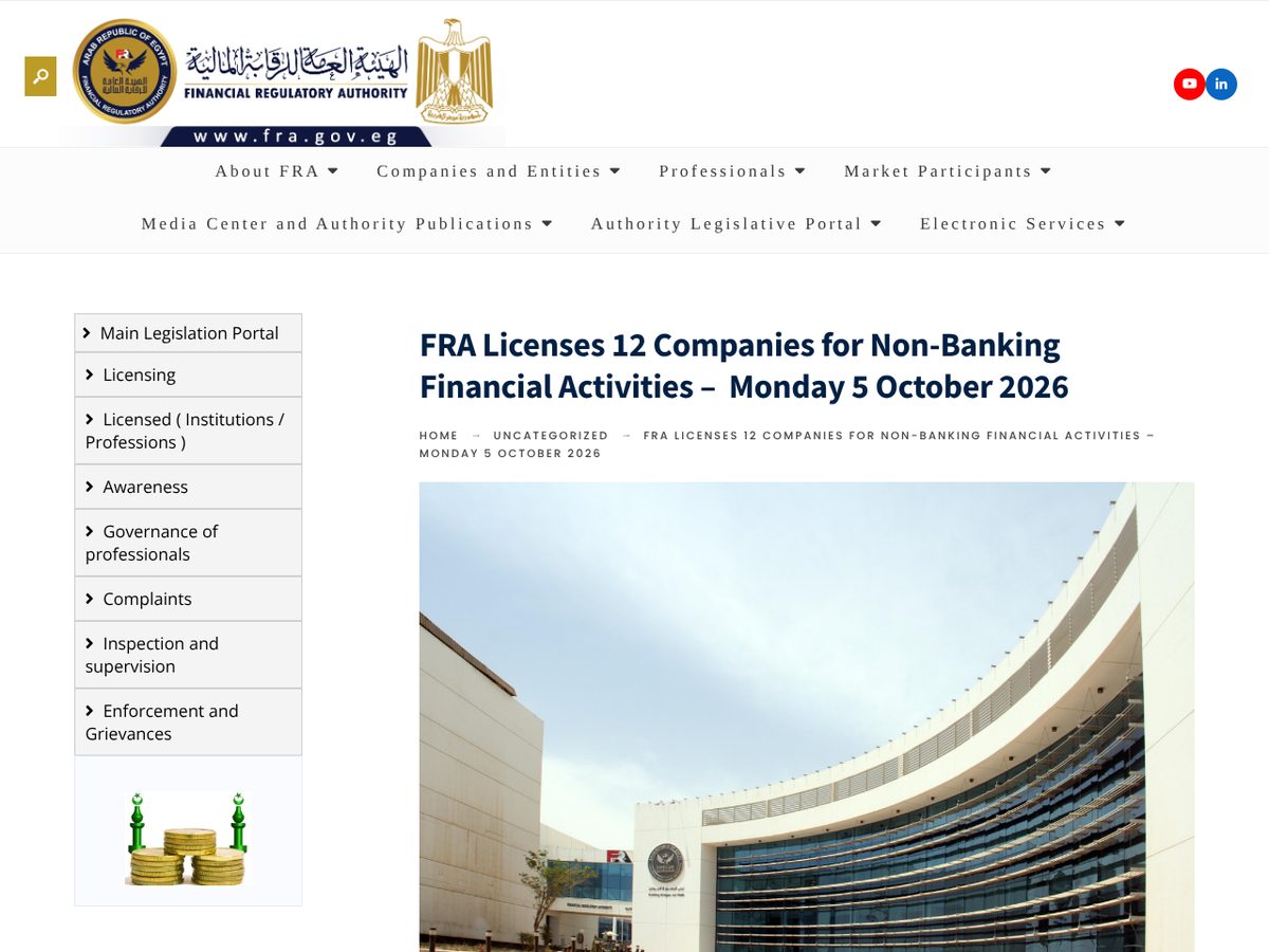 The page of FRA Licenses 12 Companies for Non-Banking Financial Activities as published online