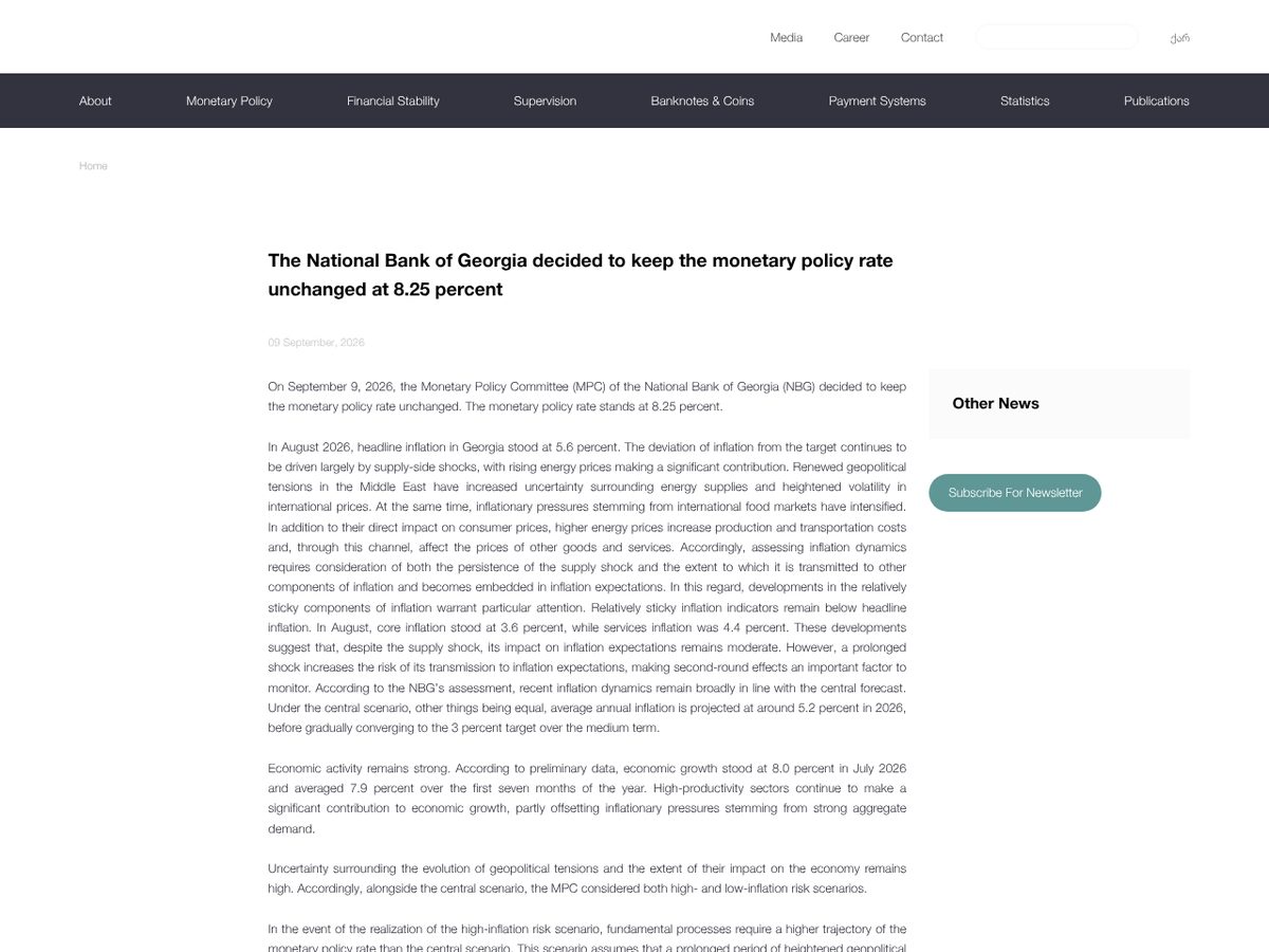 The page of The National Bank of Georgia decided to keep the monetary policy rate unchanged at 8.25 percent as published online