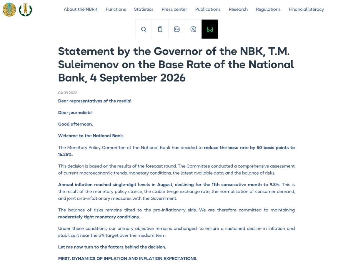 The page of Statement by the Governor of the NBK, T.M. Suleimenov, on the Base Rate, 4 September 2026 as published online