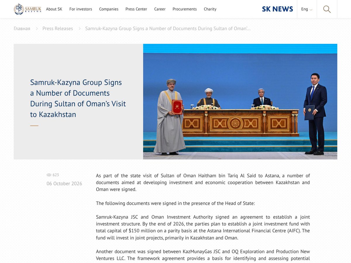 The page of Samruk-Kazyna Group Signs a Number of Documents During Sultan of Oman's Visit to Kazakhstan as published online
