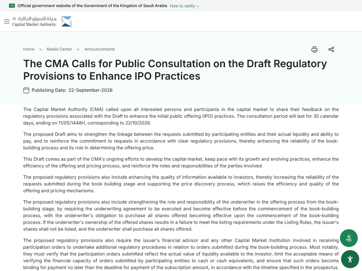 The page of The CMA Calls for Public Consultation on the Draft Regulatory Provisions to Enhance IPO Practices as published online