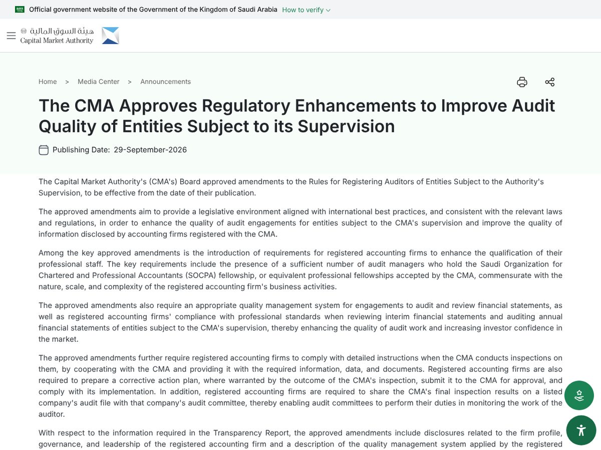 The page of The CMA Approves Regulatory Enhancements to Improve Audit Quality of Entities Subject to its Supervision, 29 September 2026 as published online