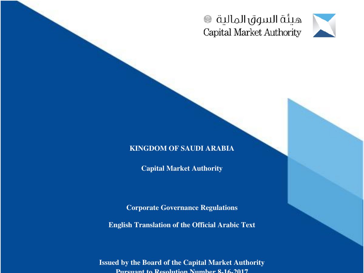 The top of the first page of Corporate Governance Regulations (English translation, as amended by Resolution 8-5-2023)