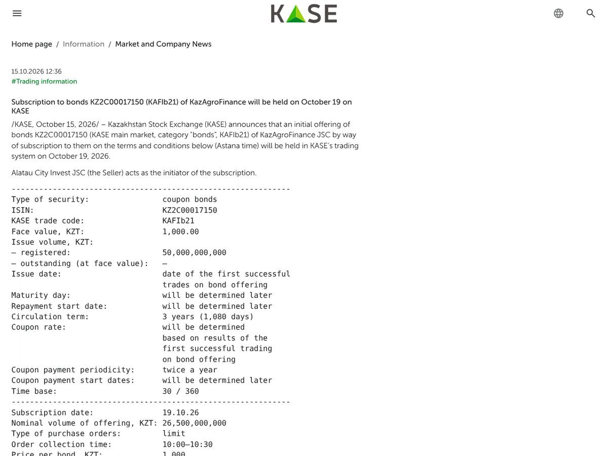 The page of Subscription to bonds KZ2C00017150 (KAFIb21) of KazAgroFinance will be held on October 19 on KASE as published online